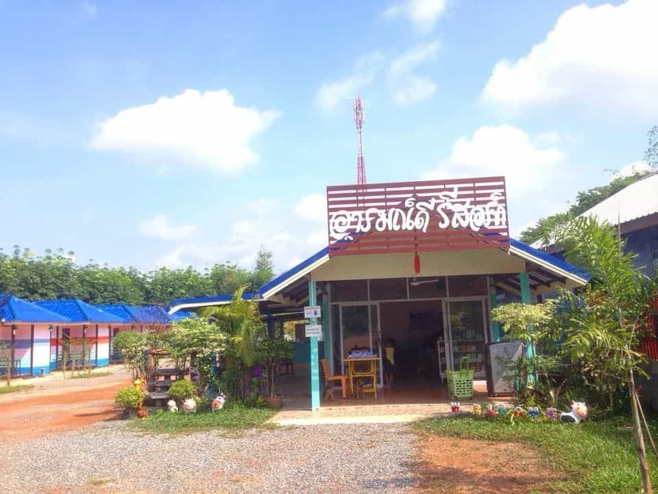 Aromdee Resort Phon Charoen0