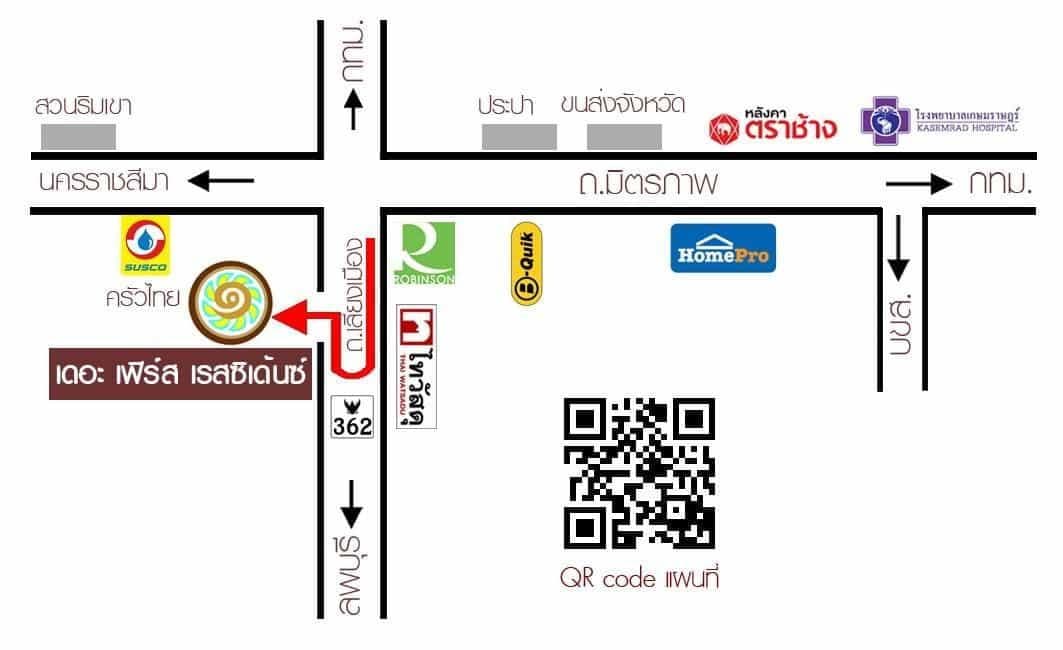 The First Residence Saraburi The First Residence Saraburi