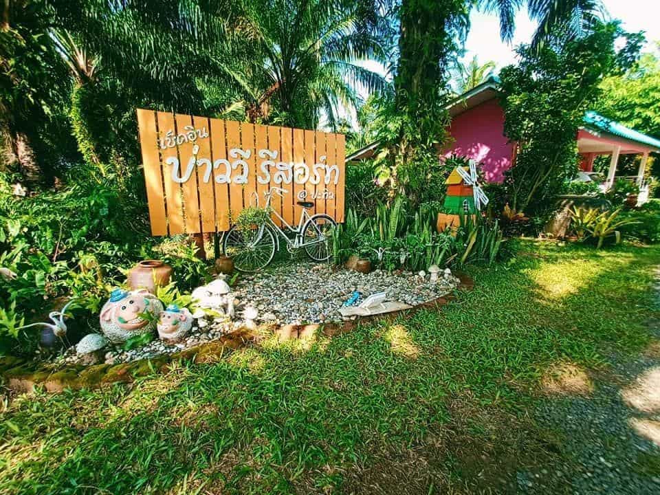 Bao Wee Resort Pathio Bao Wee Resort Pathio