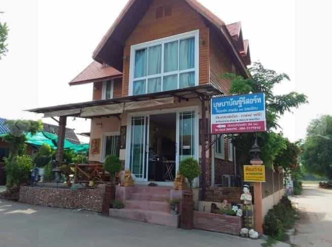 Budsababun Resort Dankhunthot Budsababun Resort Dankhunthot