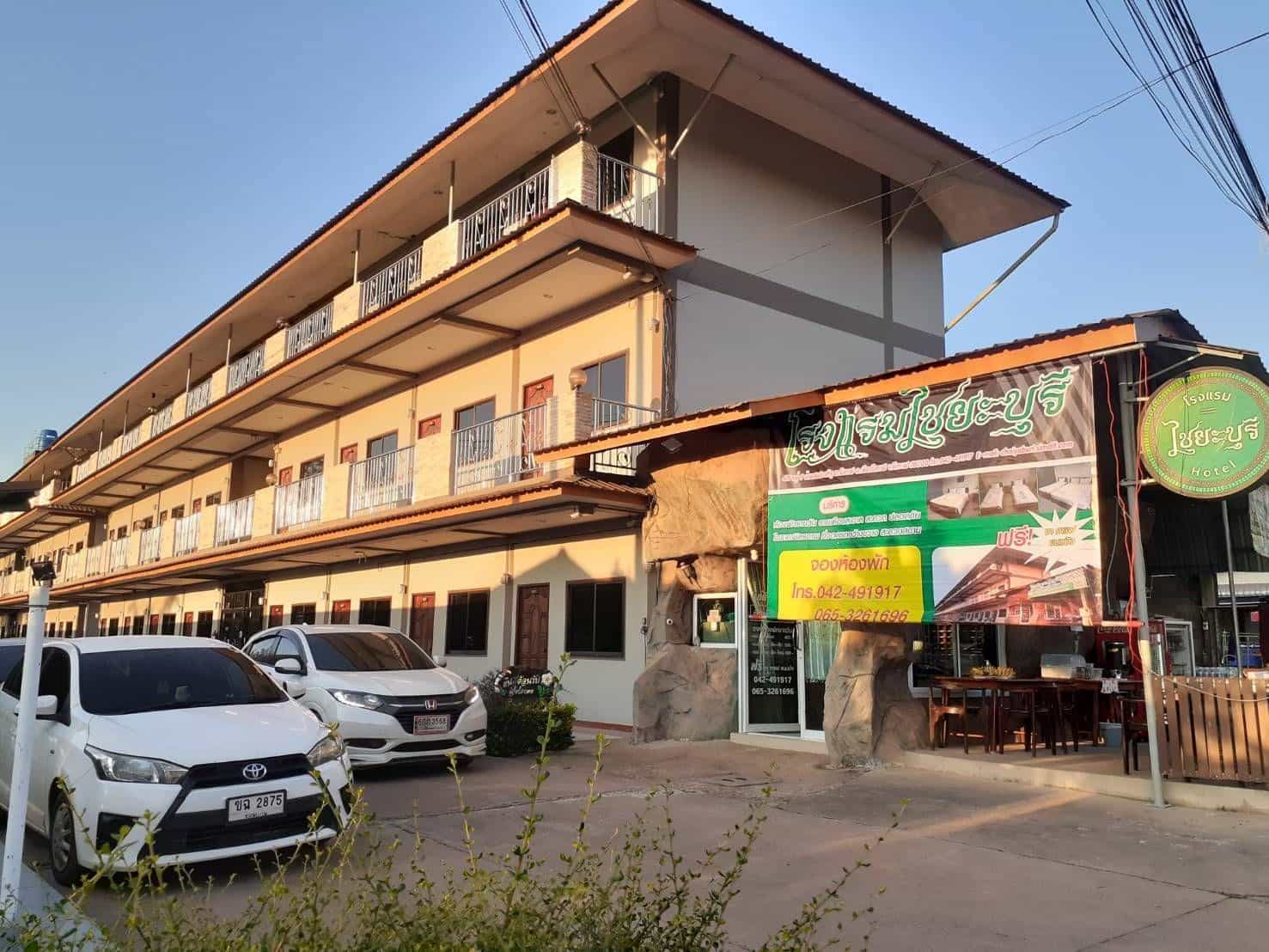 Chaiyaburi Hotel Chaiyaburi Hotel