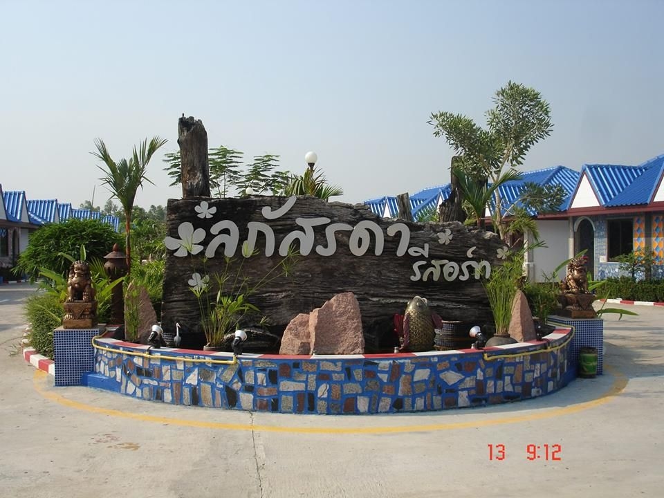 Lapatrada Resort1