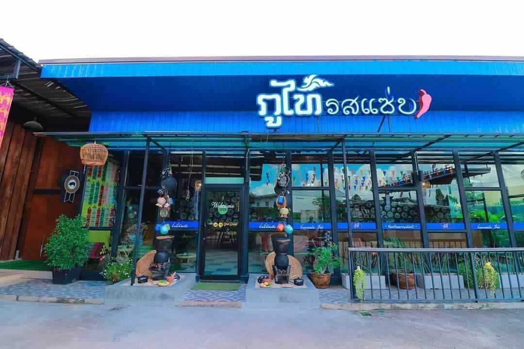 Tonmaiyai Resort Khon Buri Tonmaiyai Resort Khon Buri