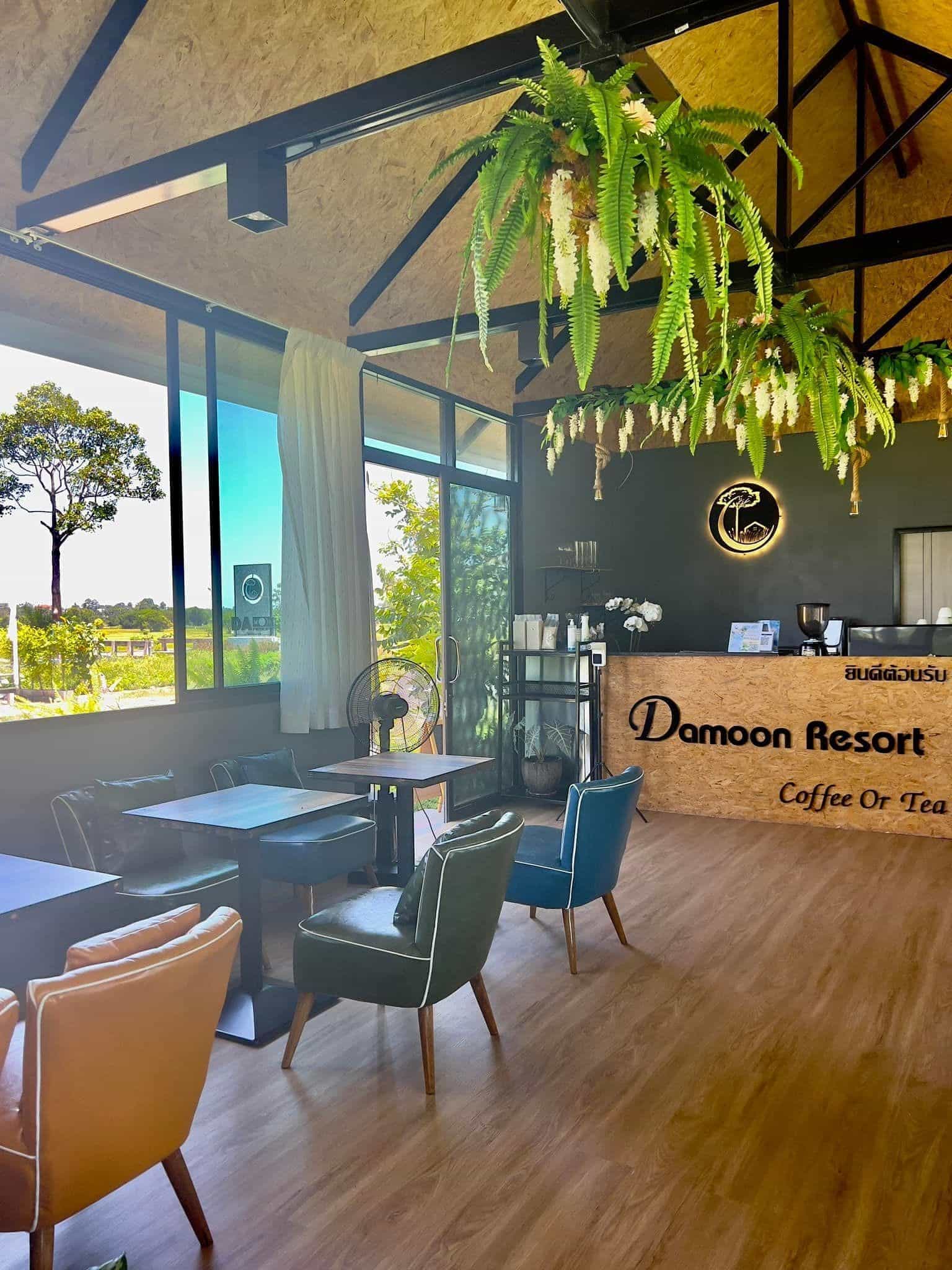 DA' MOON Resort Rattanaburi DA' MOON Resort Rattanaburi