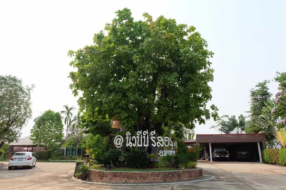 Newbebe Village Na Wa4