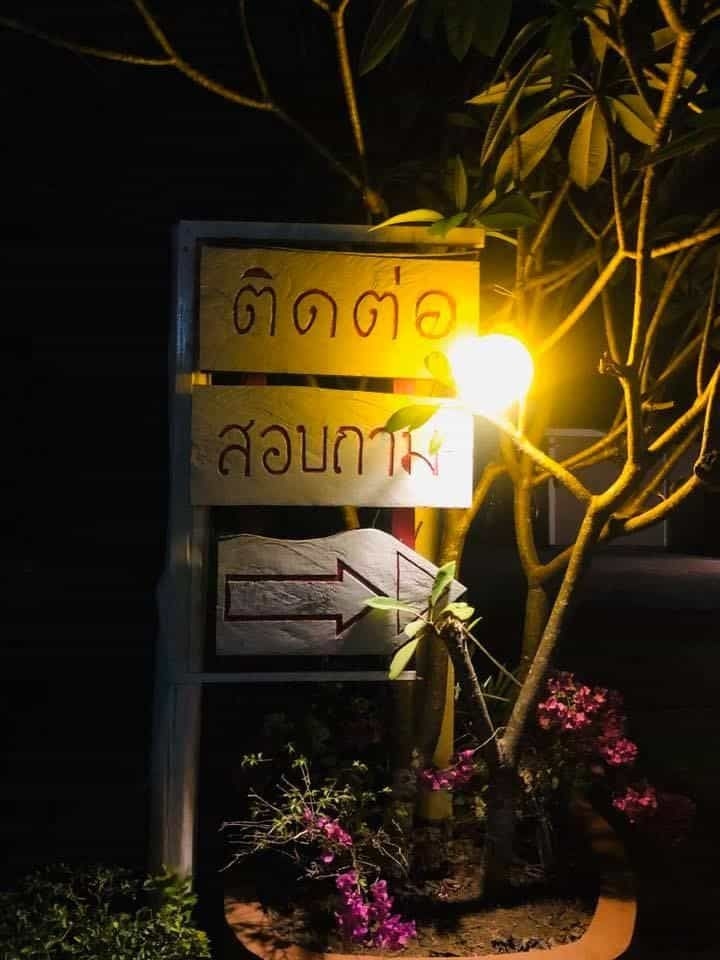 Newbebe Village Na Wa1