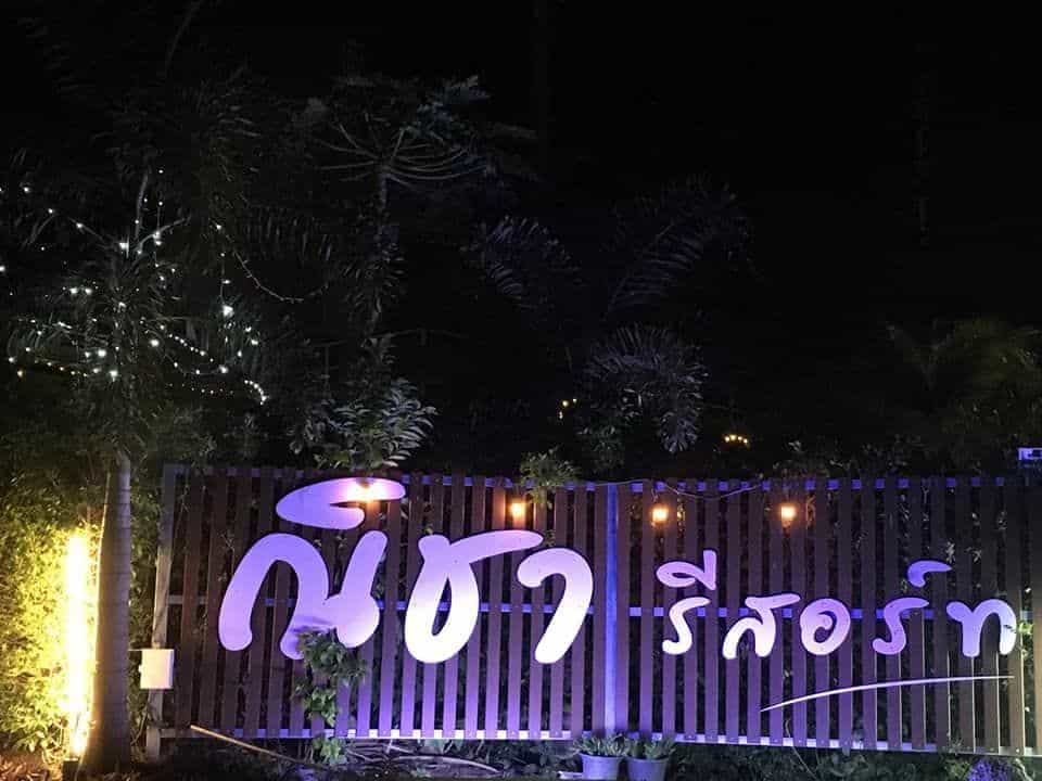 Nicha Resort Charoensin Nicha Resort Charoensin