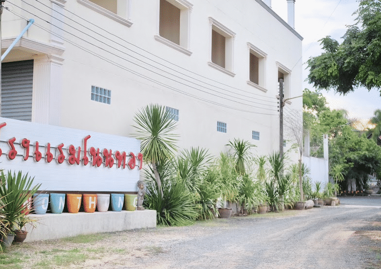 Nonthong Resort & Hotel Non Din Daeng0