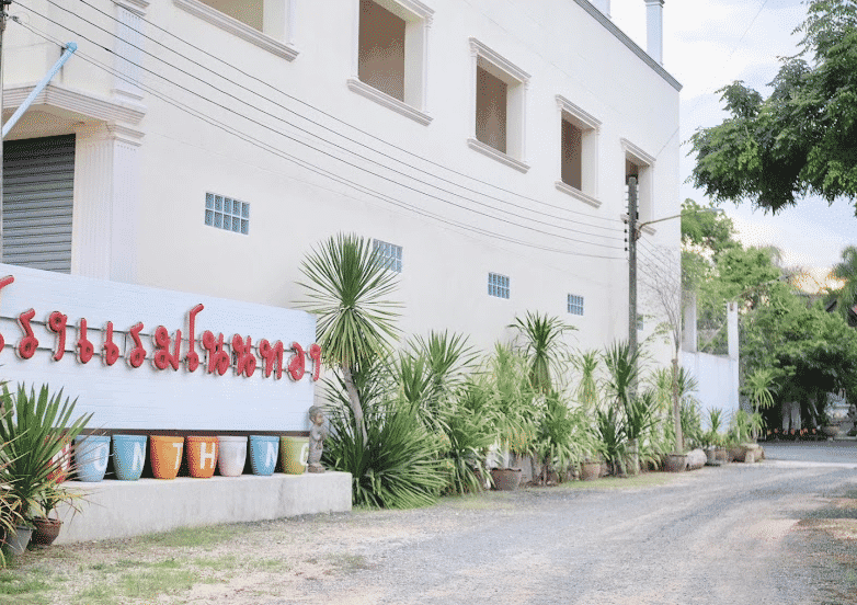 Nonthong Resort & Hotel Non Din Daeng Nonthong Resort & Hotel Non Din Daeng