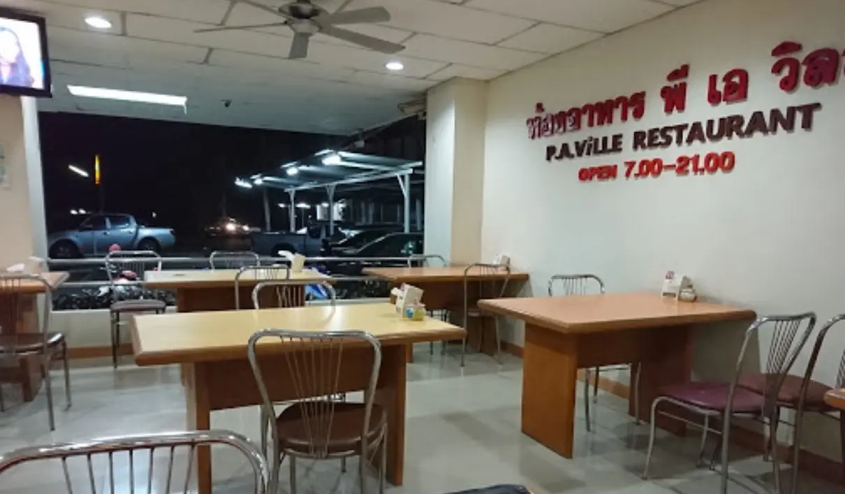 P.A. Ville Hotel Nakhon Sawan P.A. Ville Hotel Nakhon Sawan