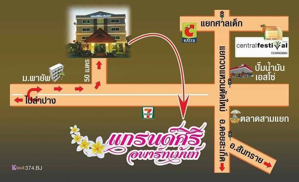 แกรนด์ศิริ อพาร์ทเม้นท์ (Grandsiri Apartment)2