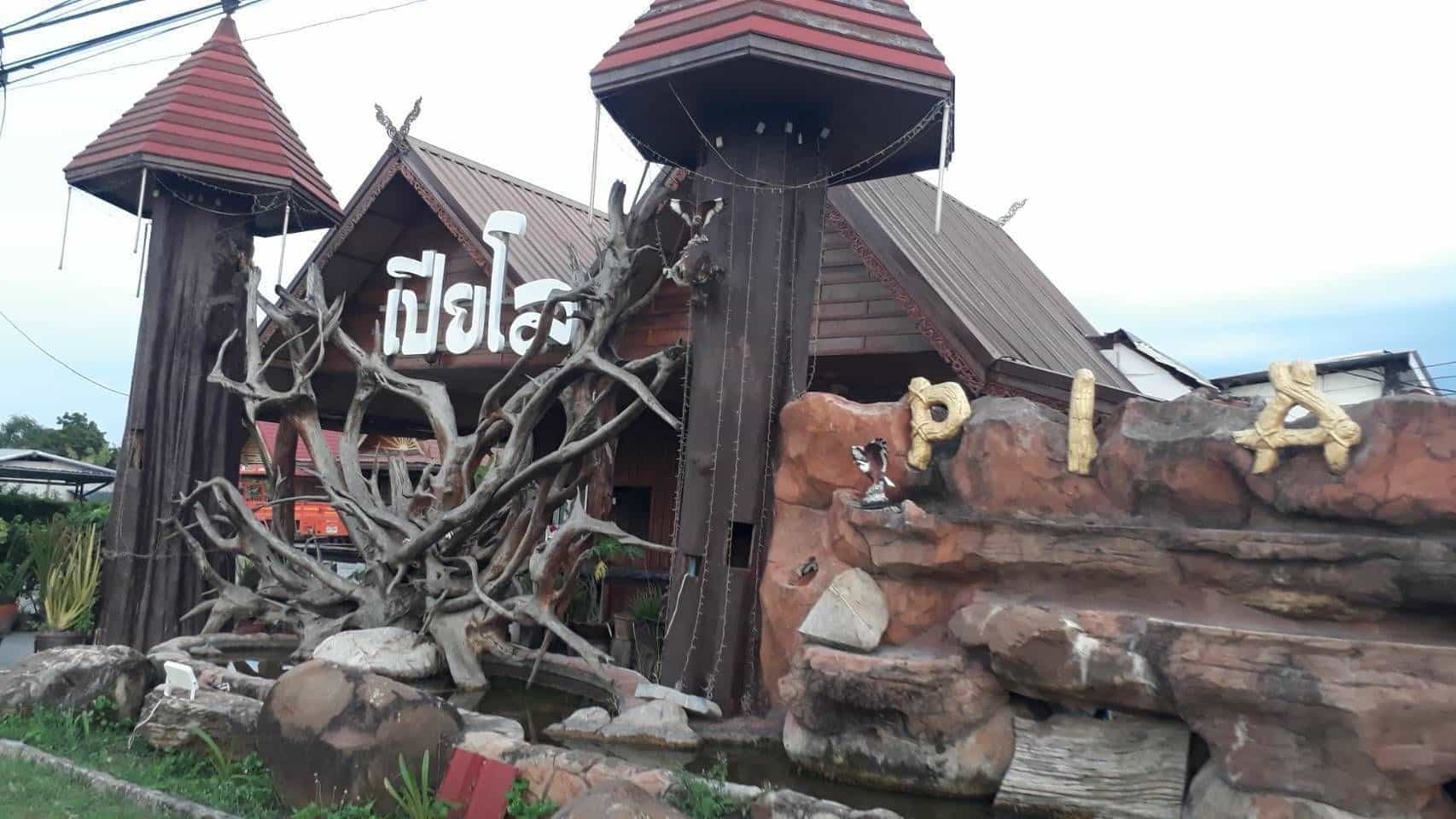 Pialo Resort Naklang