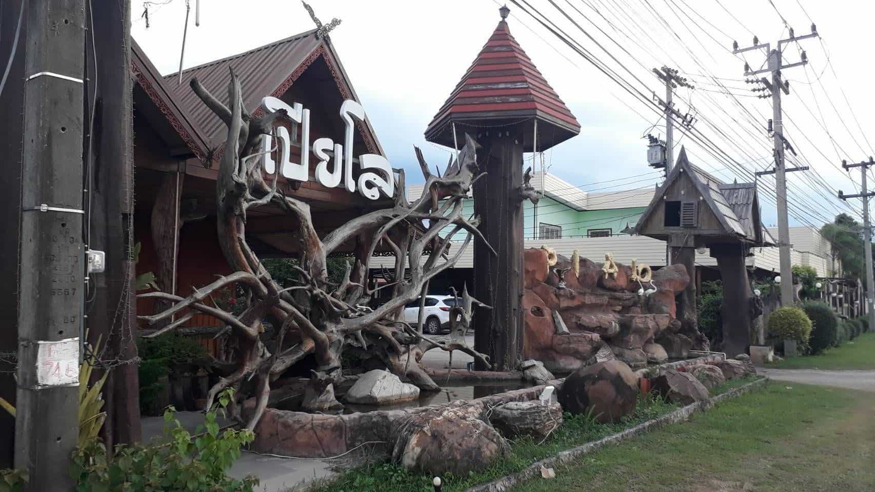 Pialo Resort Naklang Pialo Resort Naklang