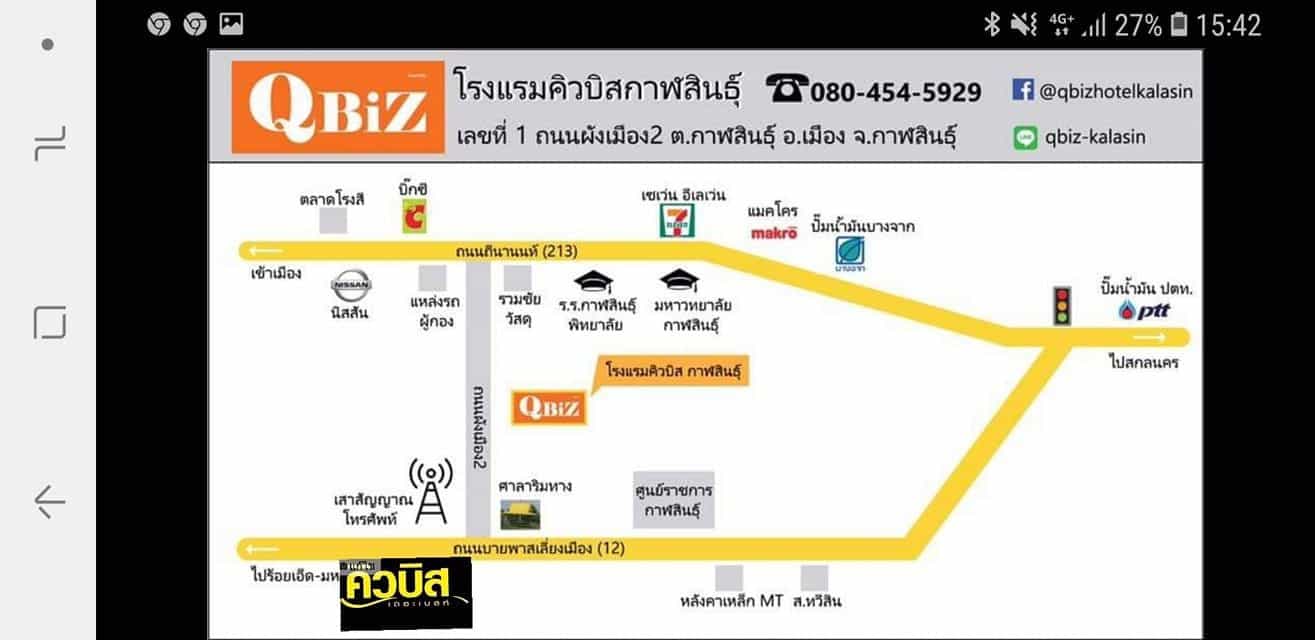 QBiz The Best QBiz The Best