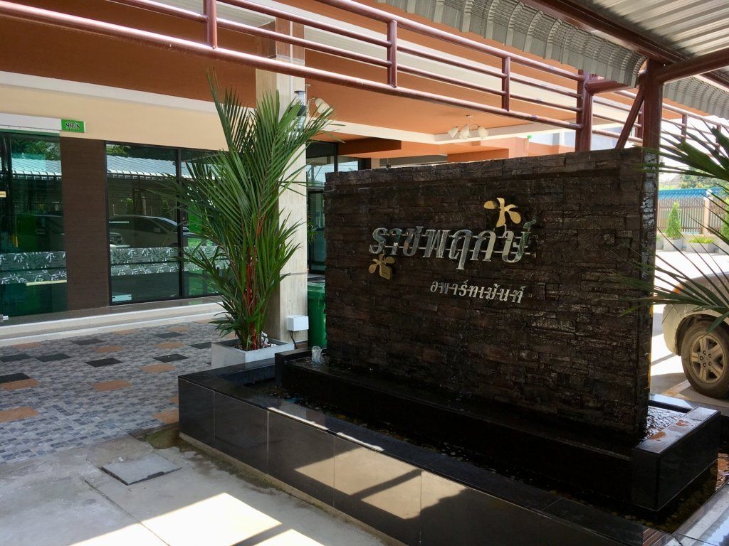 Ratchapruek Apartment Angthong1