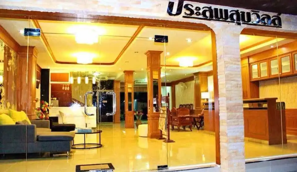 Prasobsuk Ville Hotel Kantharalak Prasobsuk Ville Hotel Kantharalak