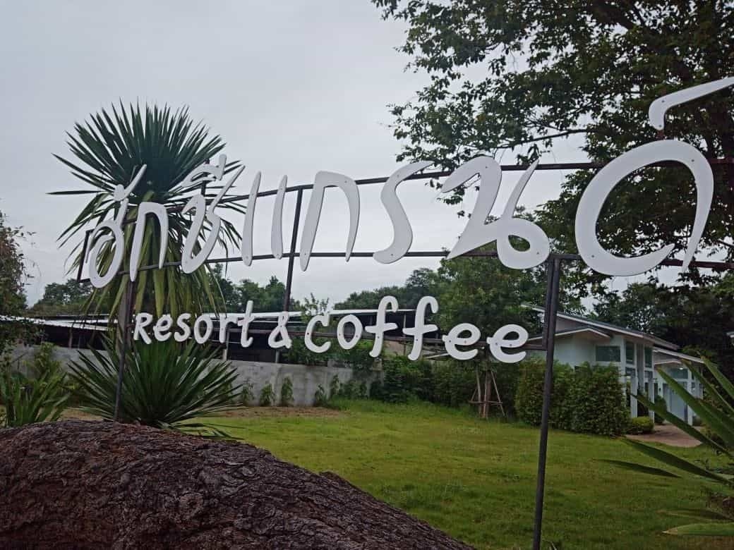 Hugchee Grand Coffee & Resort Kosum Phisai3