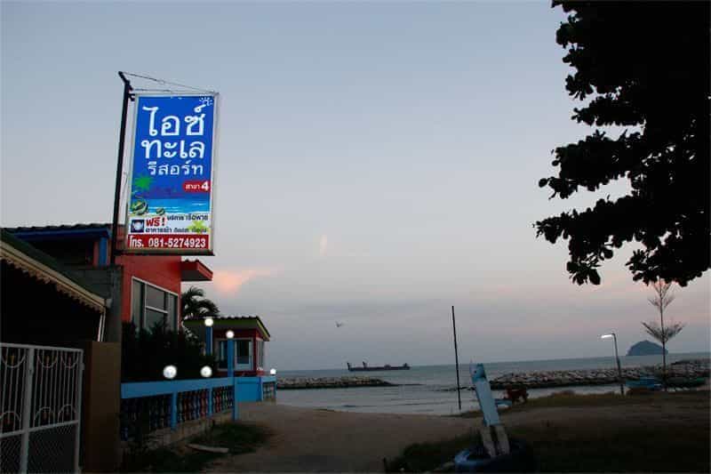 Ice Talay Resort Ice Talay Resort