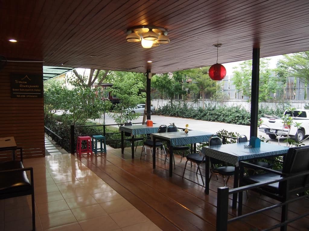 บ้านสกุลเพชร บ้านสกุลเพชร