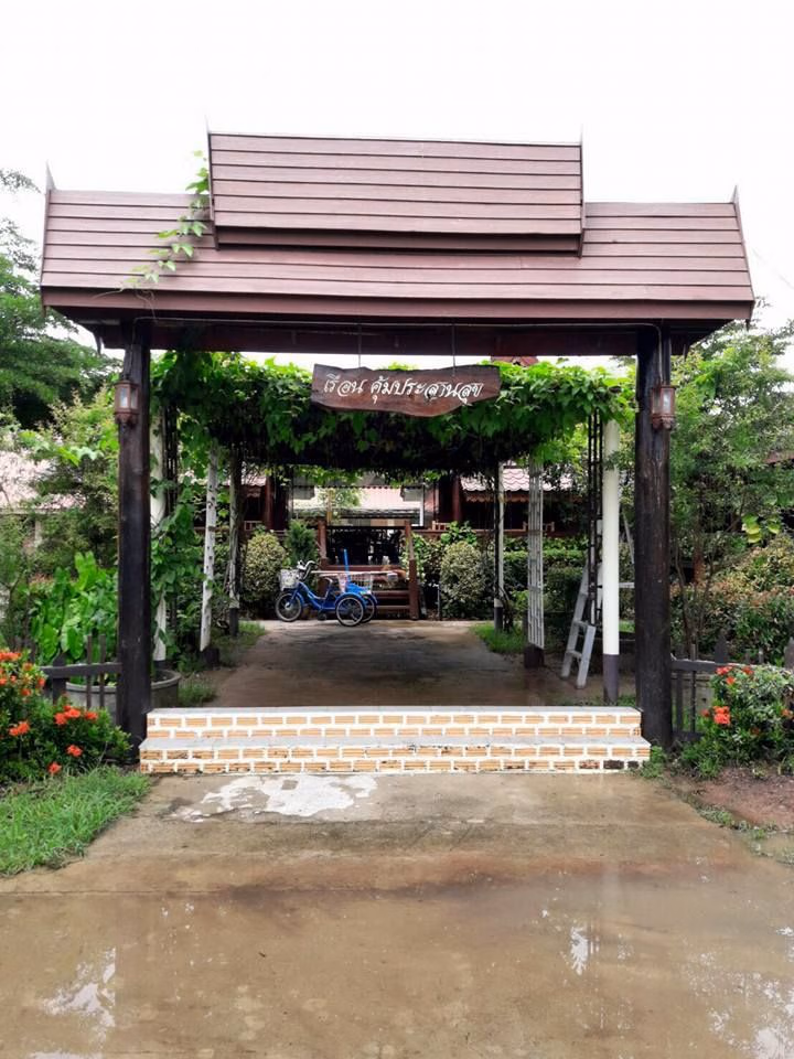 Koompasansuk Resort Phibun Mangsahan0
