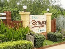 Lanna Resort Chachoengsao Lanna Resort Chachoengsao