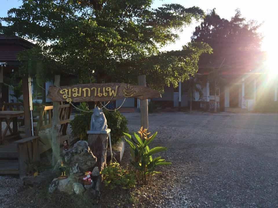 Leelawadee Resort Khaochakan Leelawadee Resort Khaochakan