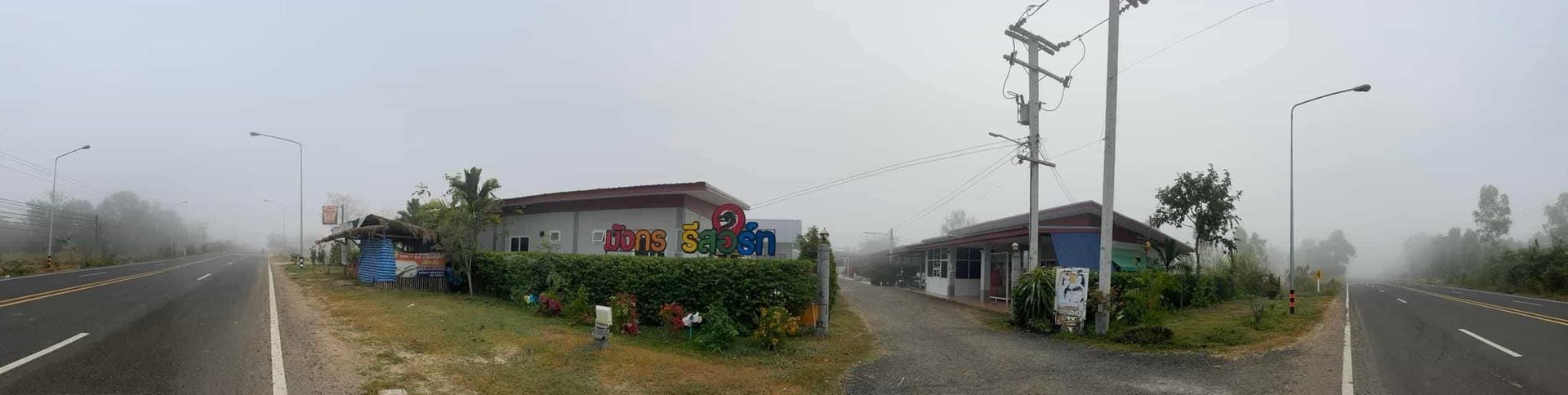 Mangkorn Resort Nong Hong3