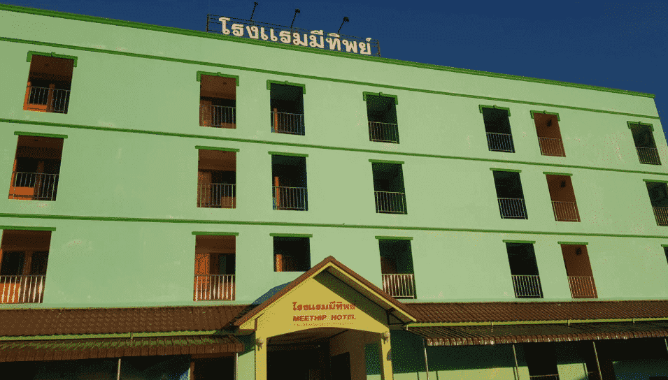 Mee Thip Hotel Nong Phok Mee Thip Hotel Nong Phok