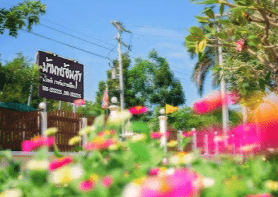 Baanpromsuk Takfa Baanpromsuk Takfa