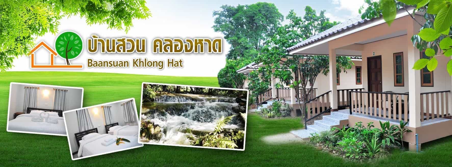 Baansuan Khlong Hat Baansuan Khlong Hat