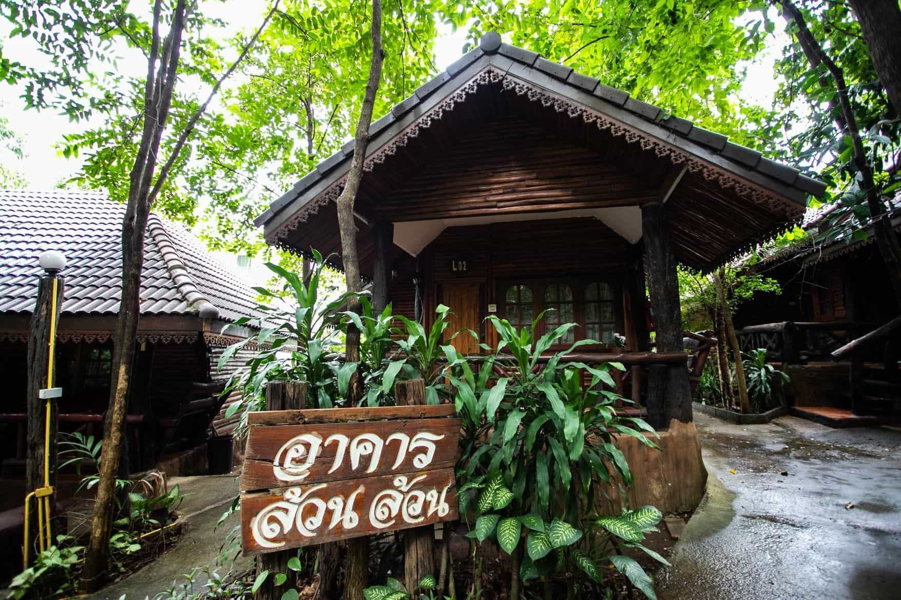 Baansuan Resort2