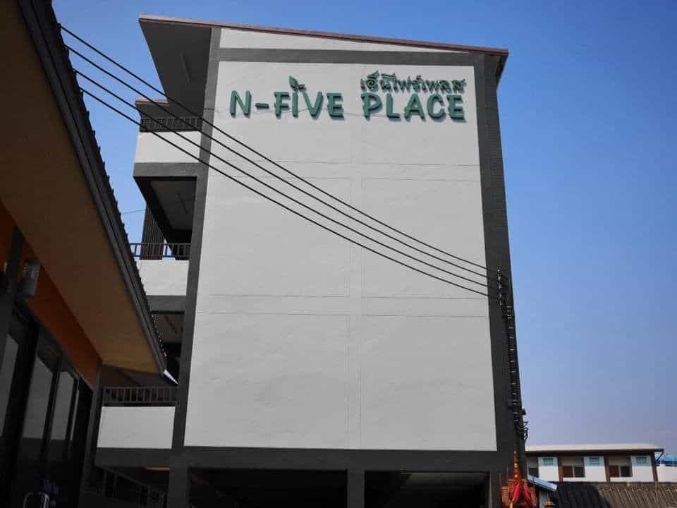เอ็น-ไฟฟ์ เพลซ (N-Five Place)1