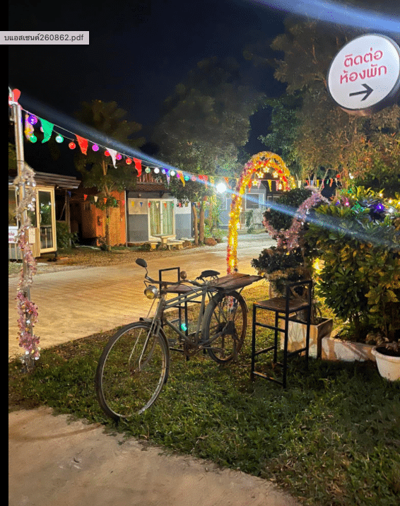 Nithinat Resort Hotel Khon Sawan1