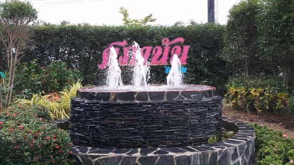 Supanan Resort Mahasarakham3