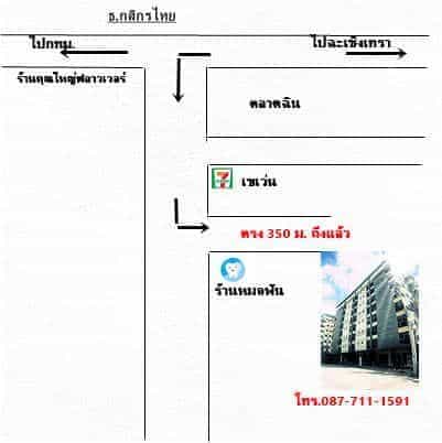 Suwinthawong Residence 1 Suwinthawong Residence 1