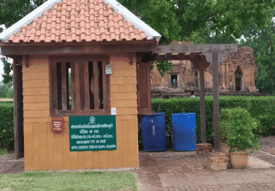 Prasat Resort Prasat Resort