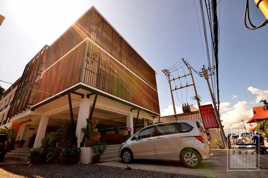 โรงแรมชายกว๊าน โรงแรมชายกว๊าน