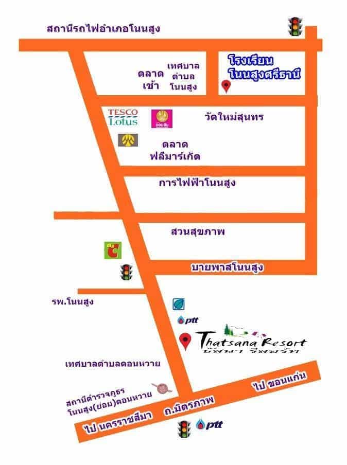 Thatsana Resort Non Sung Thatsana Resort Non Sung
