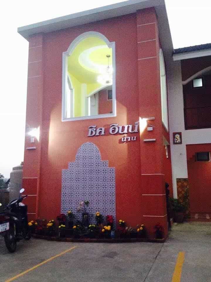 Chic Inn Nan Chic Inn Nan