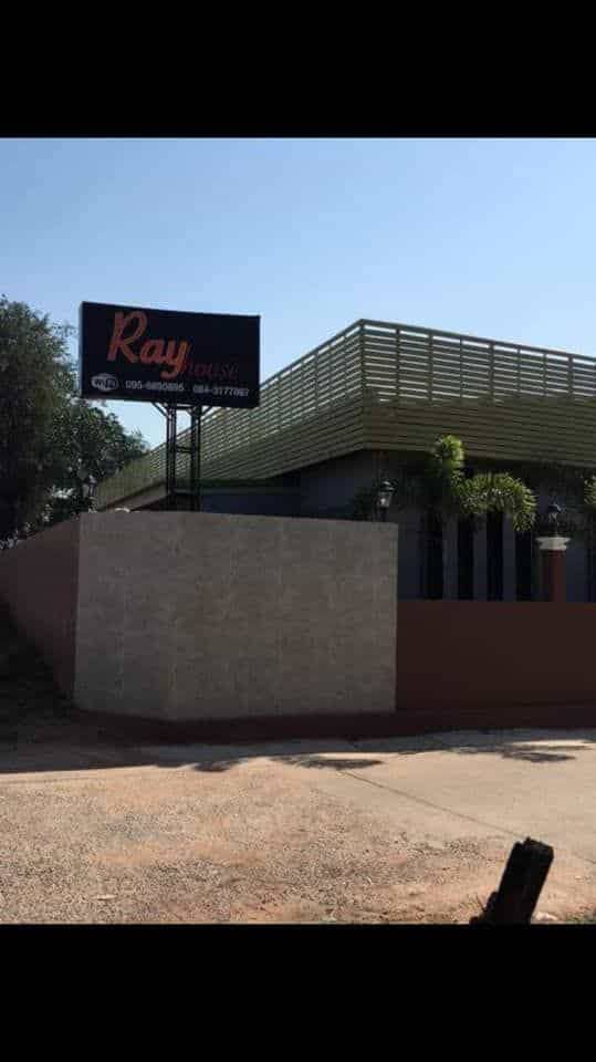 Ray House Resort Ray House Resort