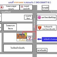 Dada Place2