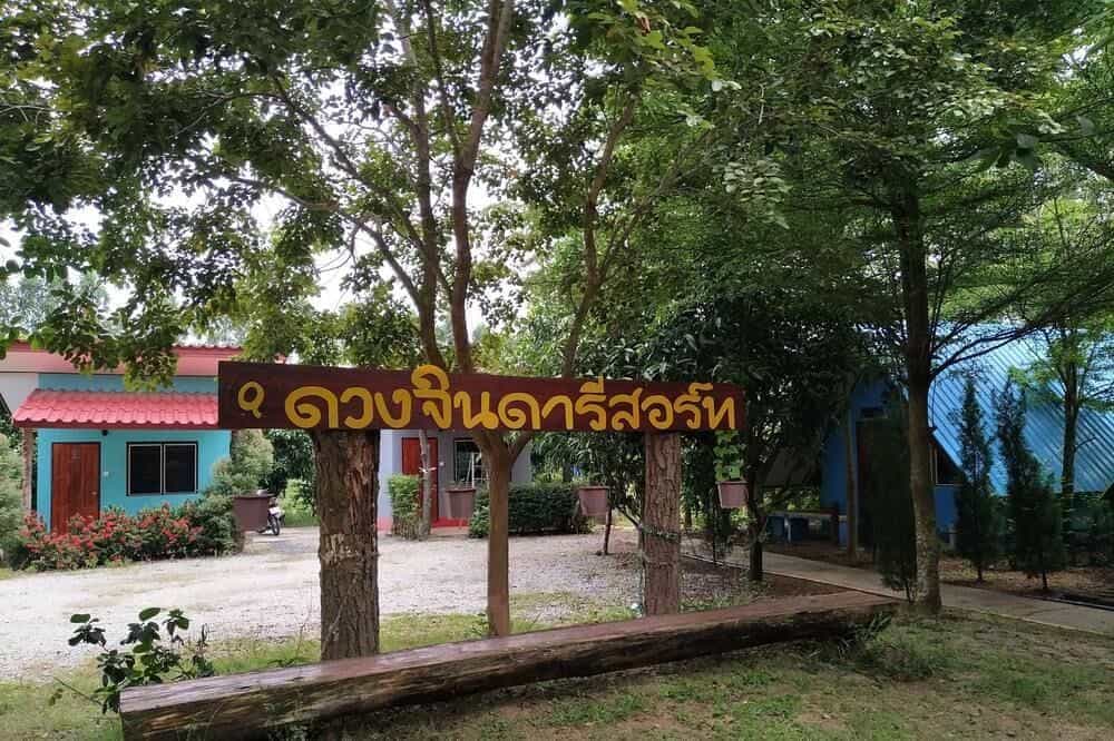 Duangjinda Resort Prachinburi Duangjinda Resort Prachinburi