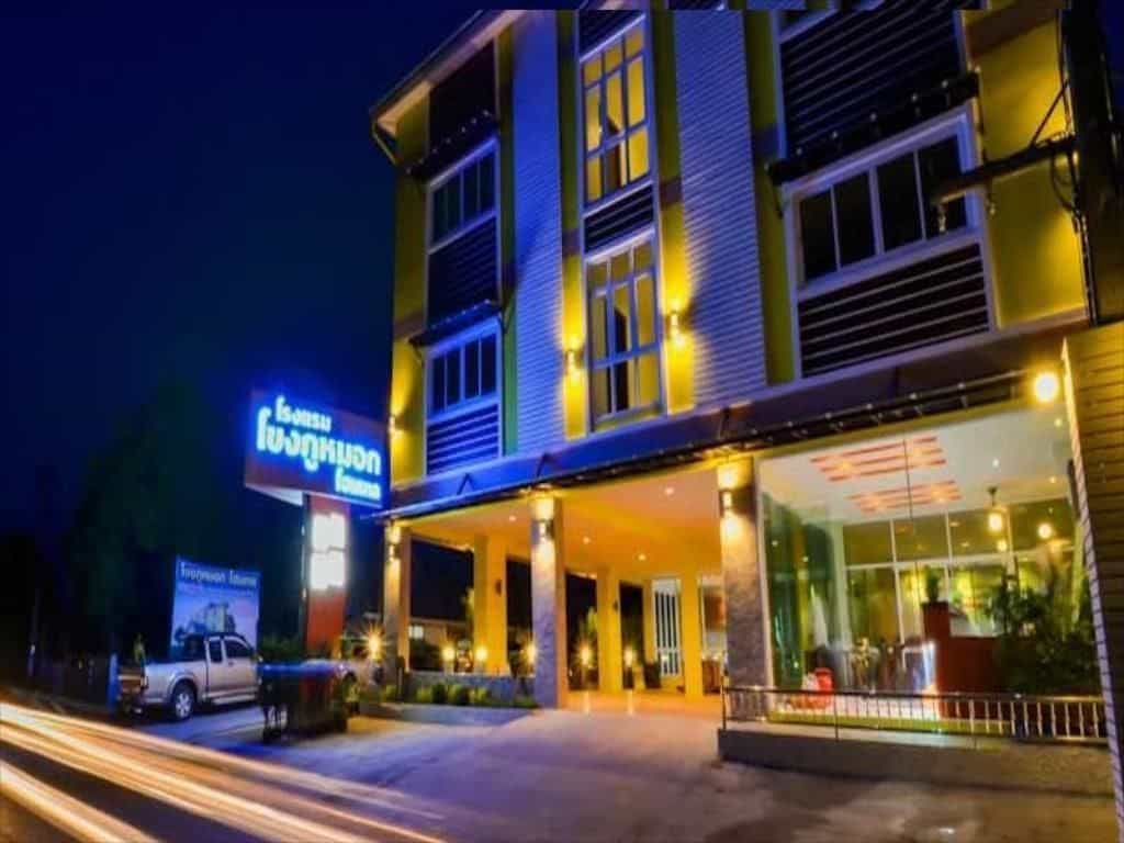 Khongpumork Hometel Khongpumork Hometel