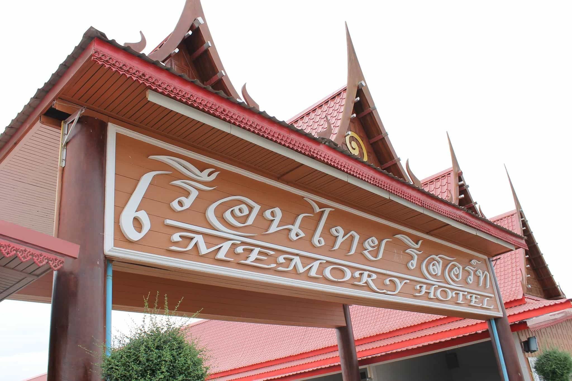 Reurn thai resort Damnoen Saduak1