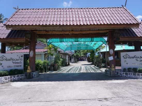Baan Kieng Dao Resort Baan Kieng Dao Resort