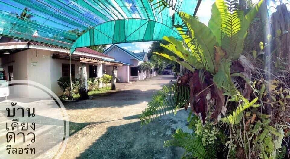 บ้านเคียงดาวรีสอร์ท (Baan Kieng Dao Resort)4