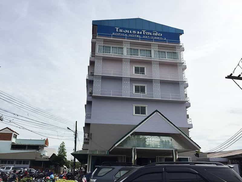 โรงแรมโซเฟีย ปราจีนบุรี โรงแรมโซเฟีย ปราจีนบุรี