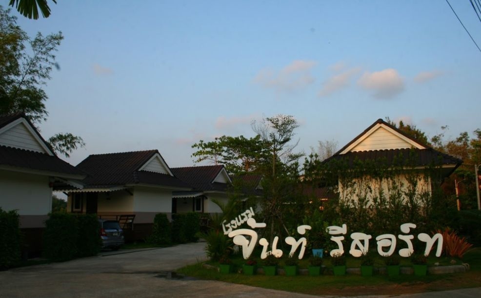 จันท์รีสอร์ท (Chan Resort)4