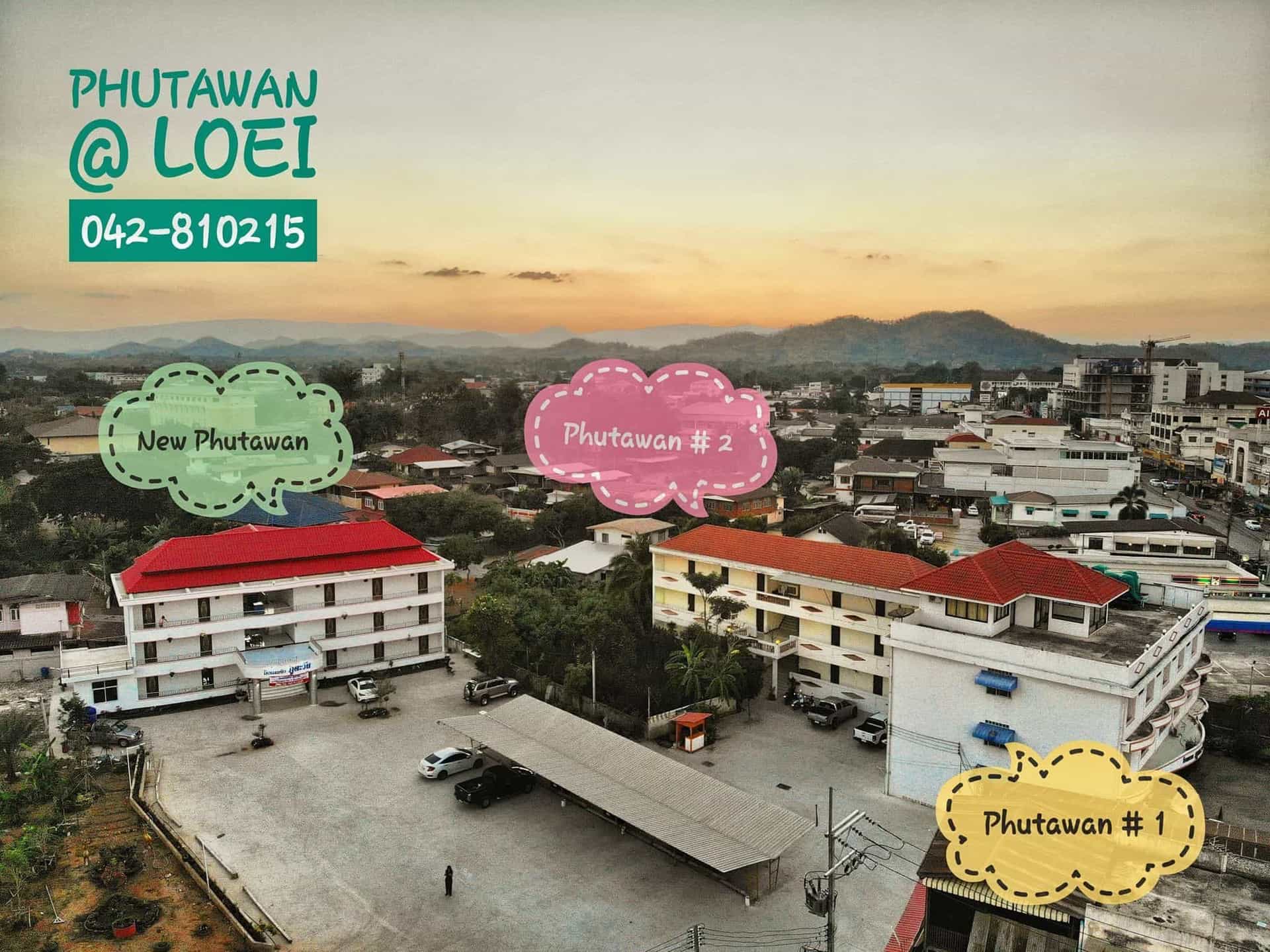 Phutawan Hotel Phutawan Hotel