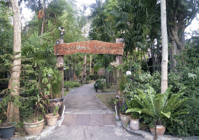 เกสท์เฮาส์ ราชบุรี (Guest House Ratchaburi)1